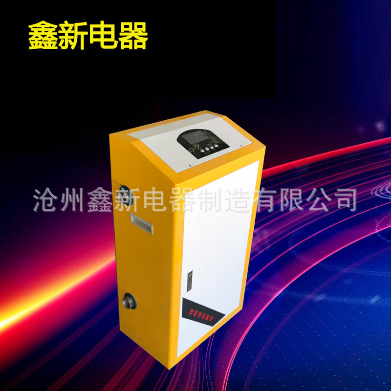 供应鑫新电采暖 电锅炉 取暖设备 36kw 恒温加热 升温快 双重防漏电 恒温加热取暖设备图片