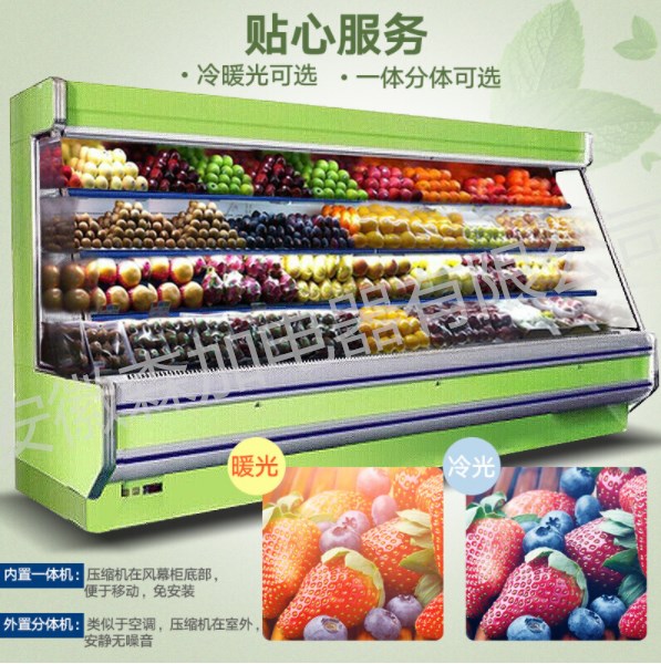 風(fēng)幕柜展示柜圖片/風(fēng)幕柜展示柜樣板圖 (2)