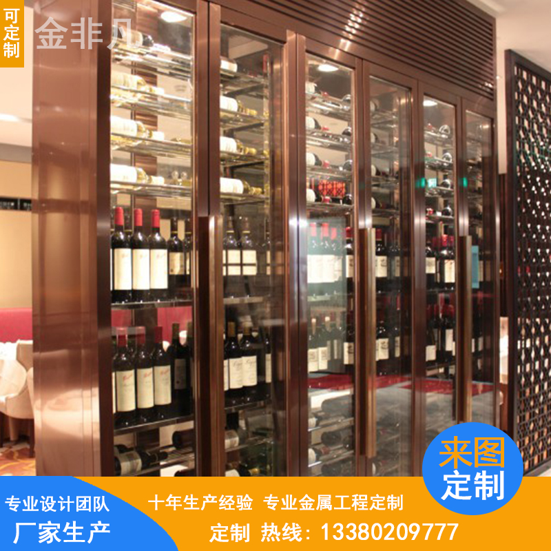 厂家定制不锈钢恒温酒柜酒架 酒吧家用金属红酒展示架多层图片