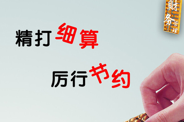 年報(bào)圖片/年報(bào)樣板圖 (4)