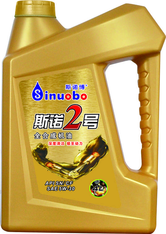 貴州機(jī)油代理斯諾博合成斯諾2號(hào)圖片/貴州機(jī)油代理斯諾博合成斯諾2號(hào)樣板圖 (2)