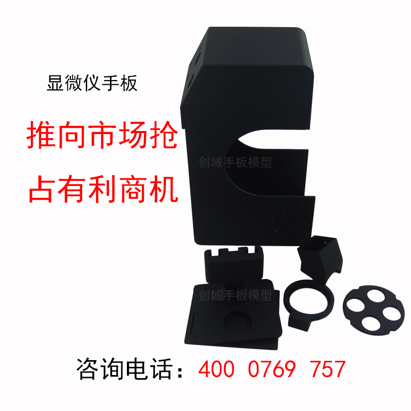 CNC加工顯微儀醫(yī)療手板圖片/CNC加工顯微儀醫(yī)療手板樣板圖 (1)