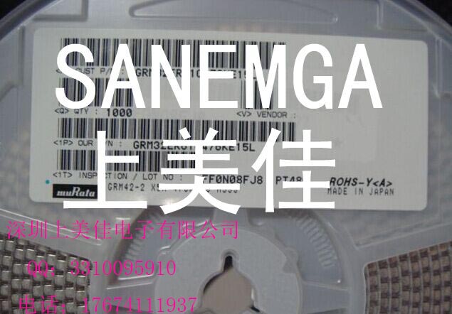 Murata Agents圖片/Murata Agents樣板圖 (4)