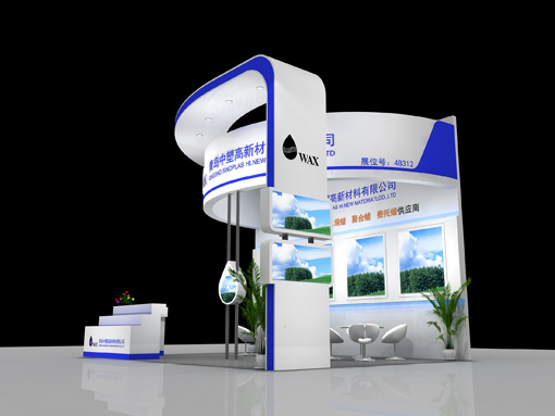 青島中塑膠粘劑展展臺(tái)設(shè)計(jì)搭建方案圖片/青島中塑膠粘劑展展臺(tái)設(shè)計(jì)搭建方案樣板圖 (2)