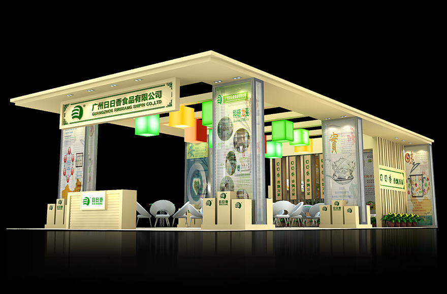 食品飲料展會(huì)3D模型圖  廣州食品飲料展覽 琶洲展位搭建