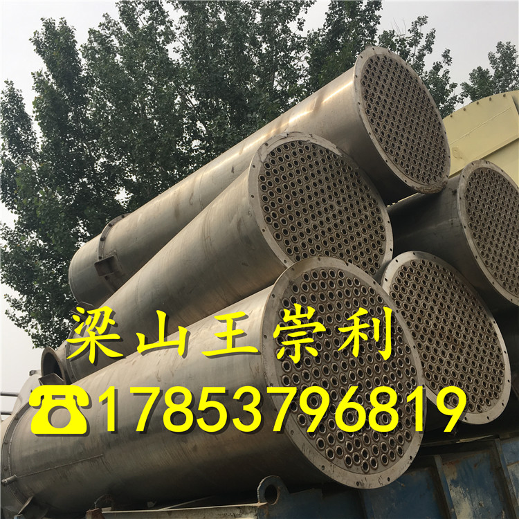 二手列管式不銹鋼冷凝器圖片/二手列管式不銹鋼冷凝器樣板圖 (2)