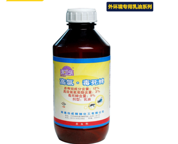 環(huán)衛(wèi)樂滅蚊子藥水圖片/環(huán)衛(wèi)樂滅蚊子藥水樣板圖 (4)