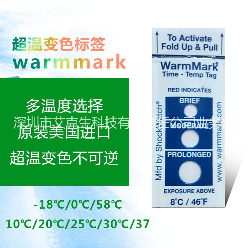 warmmark圖片/warmmark樣板圖 (1)