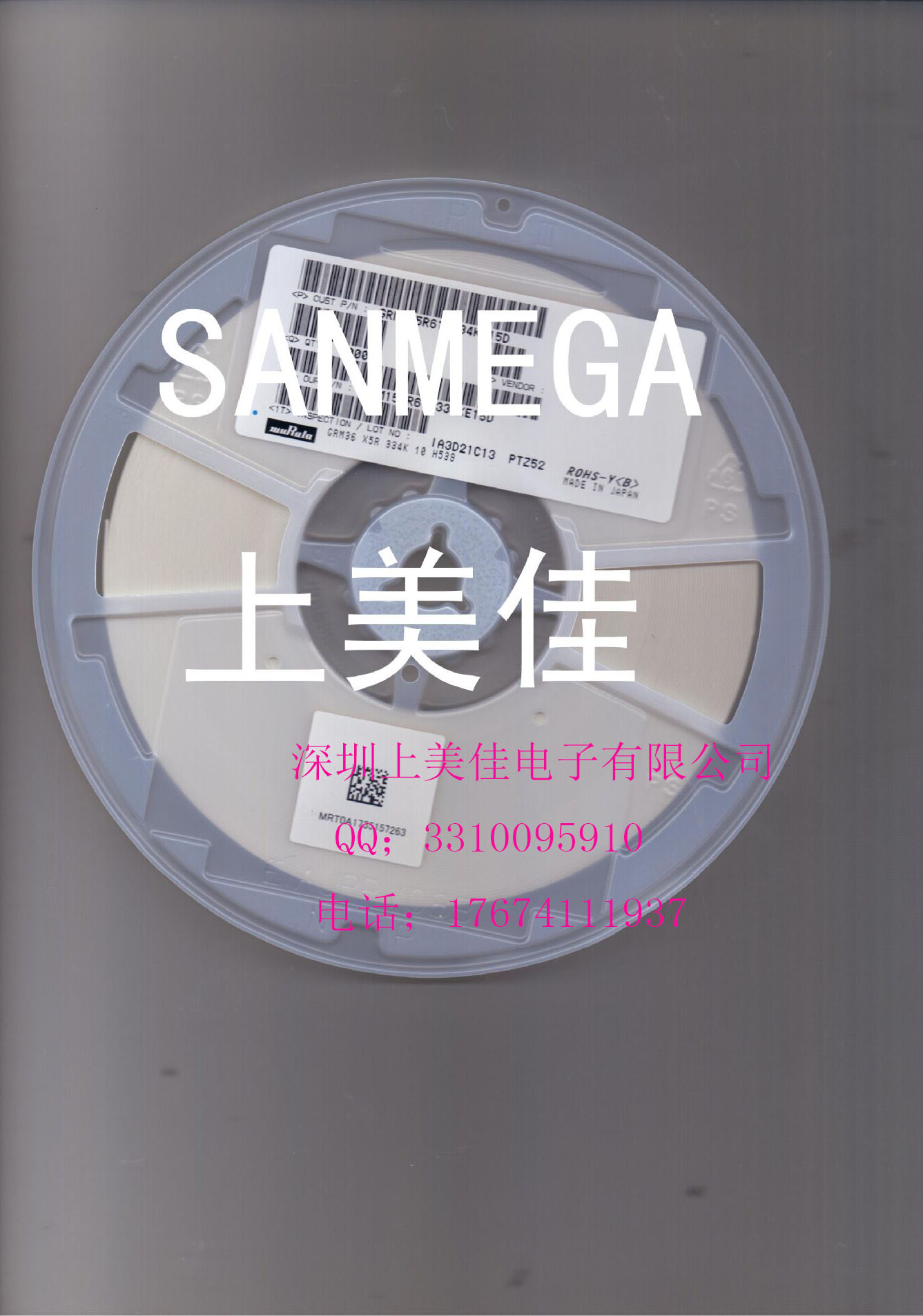 Murata level age MURATA