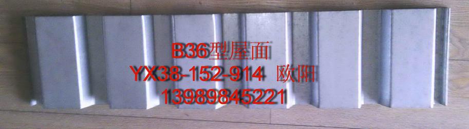 B36型屋面板 YX38 152 914型樓承板 鋁鎂錳屋面