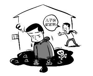 孩子叛逆圖片/孩子叛逆樣板圖 (3)