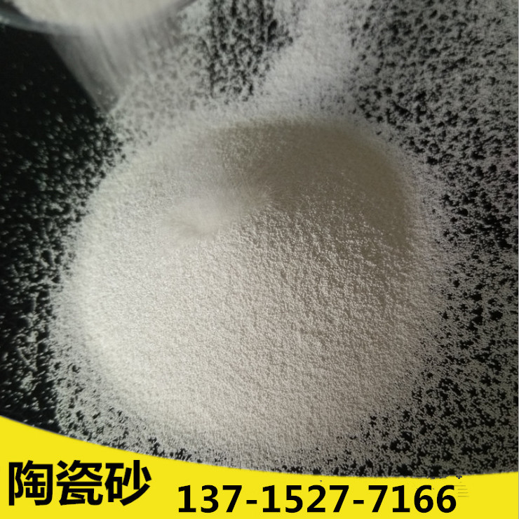 陶瓷砂圖片/陶瓷砂樣板圖 (1)