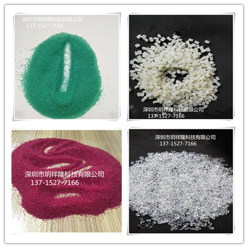 江蘇0.5mm尼龍砂圖片