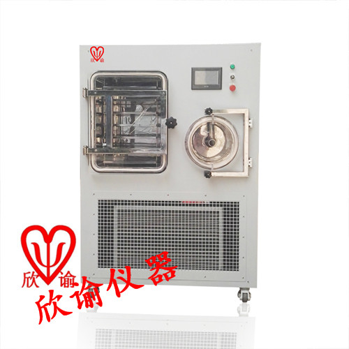 XY-FD-S15凍干機中試實驗室凍干機小型生產(chǎn)冷凍干燥機生物制藥多肽凍干機石墨烯干燥