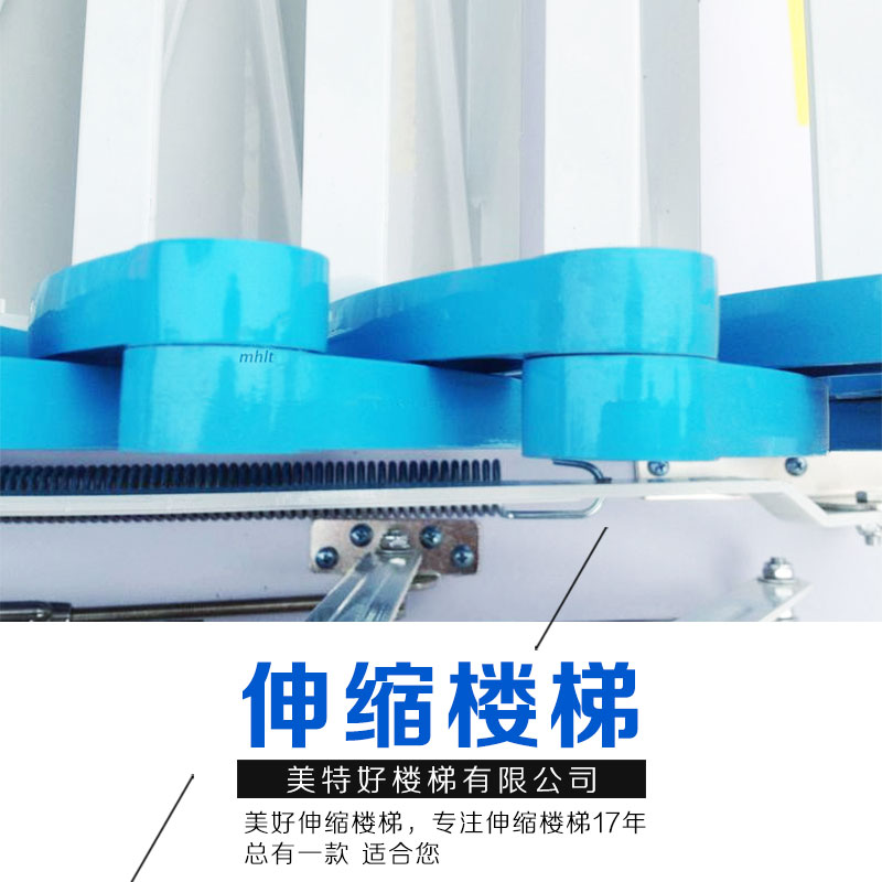 伸縮樓梯圖片/伸縮樓梯樣板圖 (4)