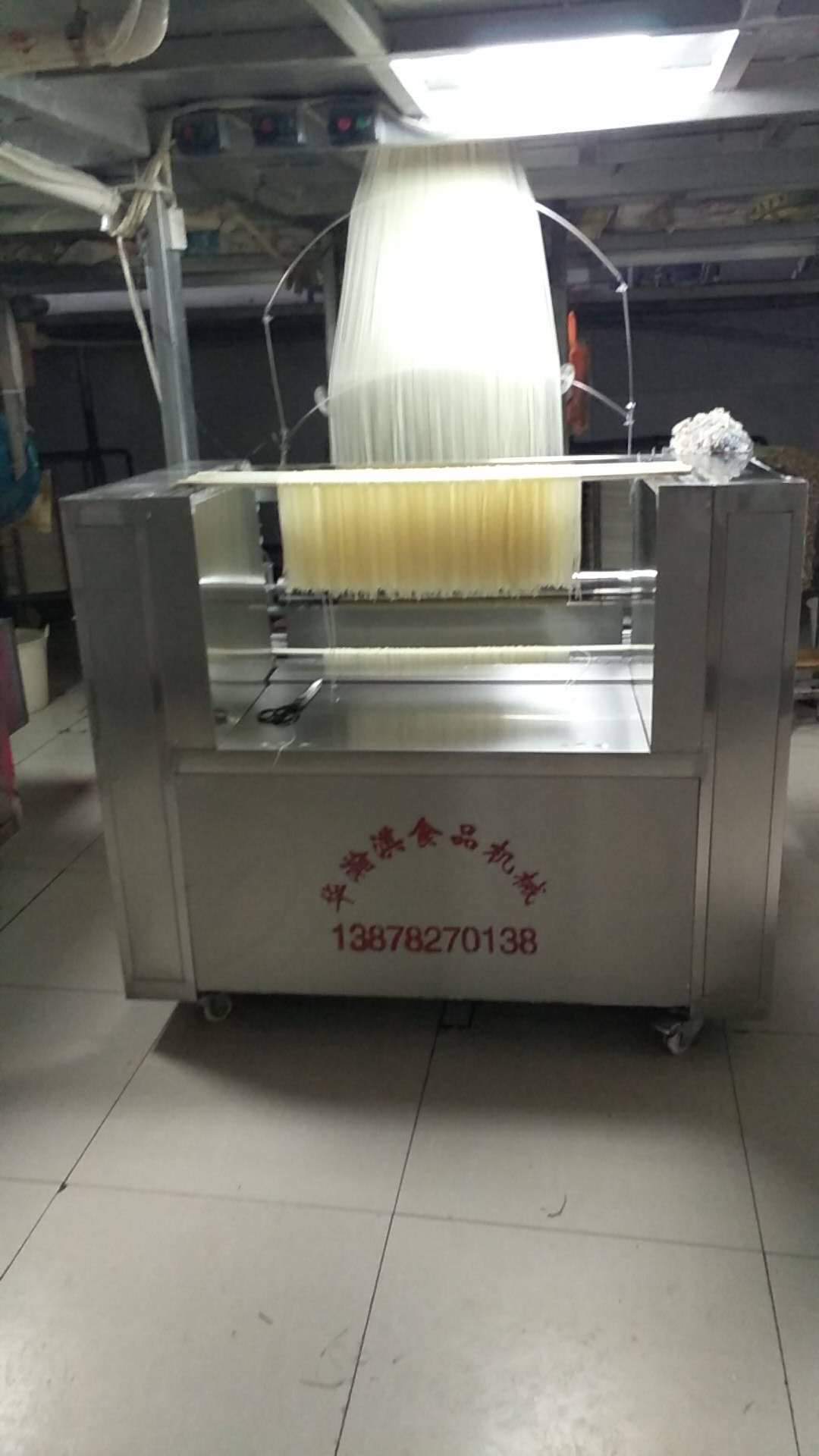 廣西直銷剪粉機