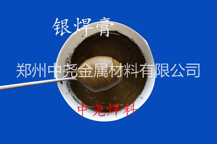 25银焊膏图片