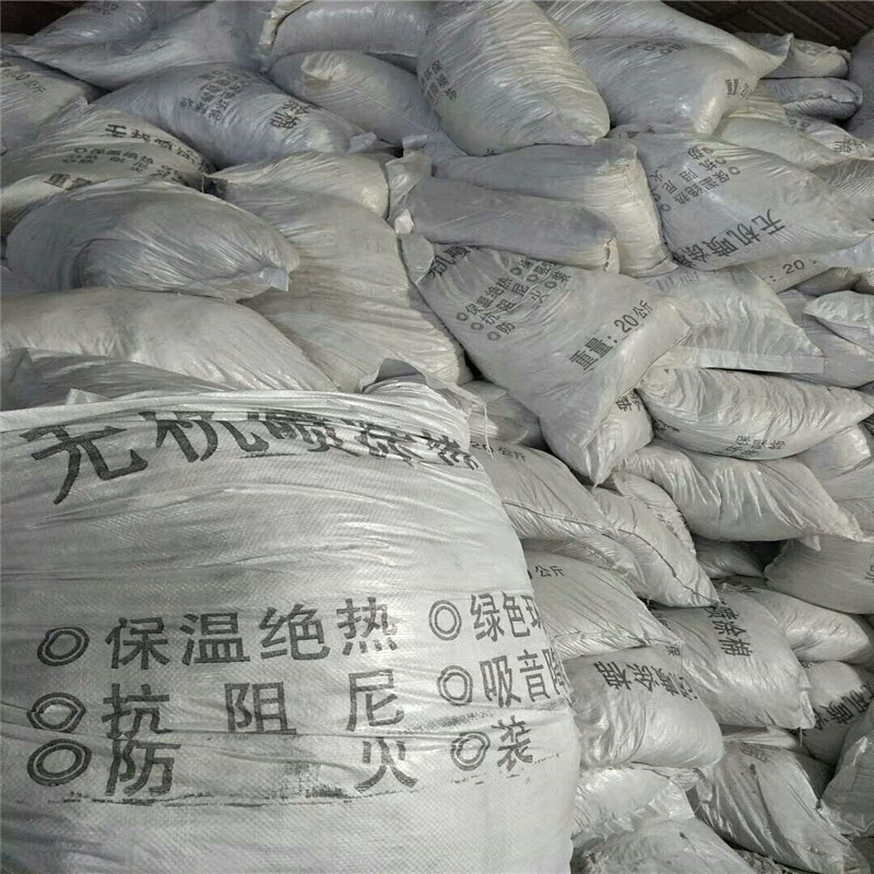 無機噴涂棉圖片/無機噴涂棉樣板圖 (2)