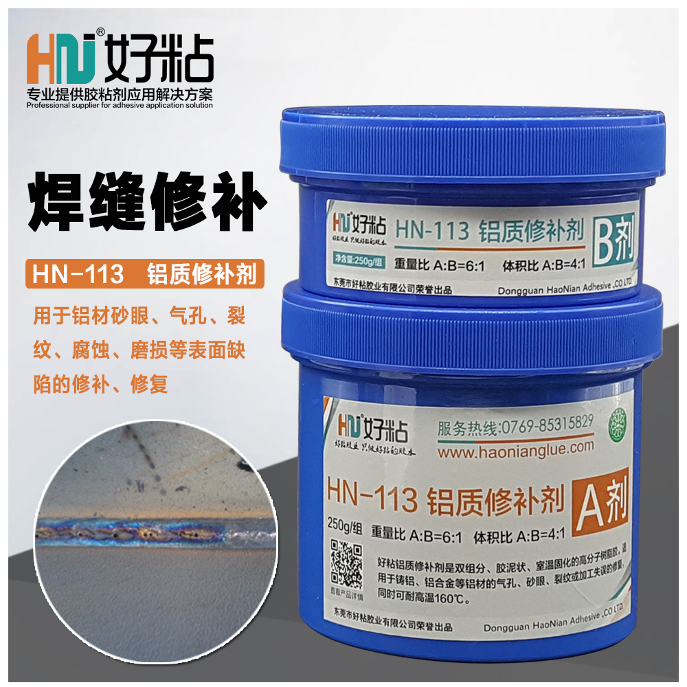 修補(bǔ)劑圖片/修補(bǔ)劑樣板圖 (2)