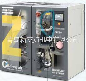 無油螺桿空壓機 無油空壓機 阿特拉斯無油空壓機 阿特拉斯無油螺桿空壓機