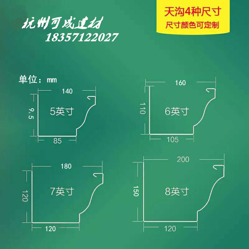 別墅排水管圖片/別墅排水管樣板圖 (2)