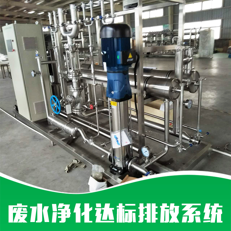 廠家直銷 廢水凈化達(dá)標(biāo)排放系統(tǒng) 切削液凈化設(shè)備 切削液凈化裝置 品質(zhì)保證 售后無(wú)憂