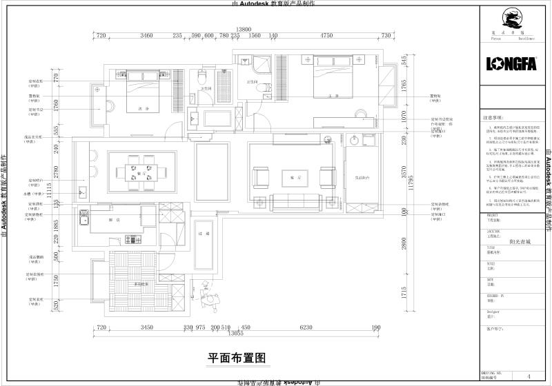 陽光青城圖片/陽光青城樣板圖 (4)