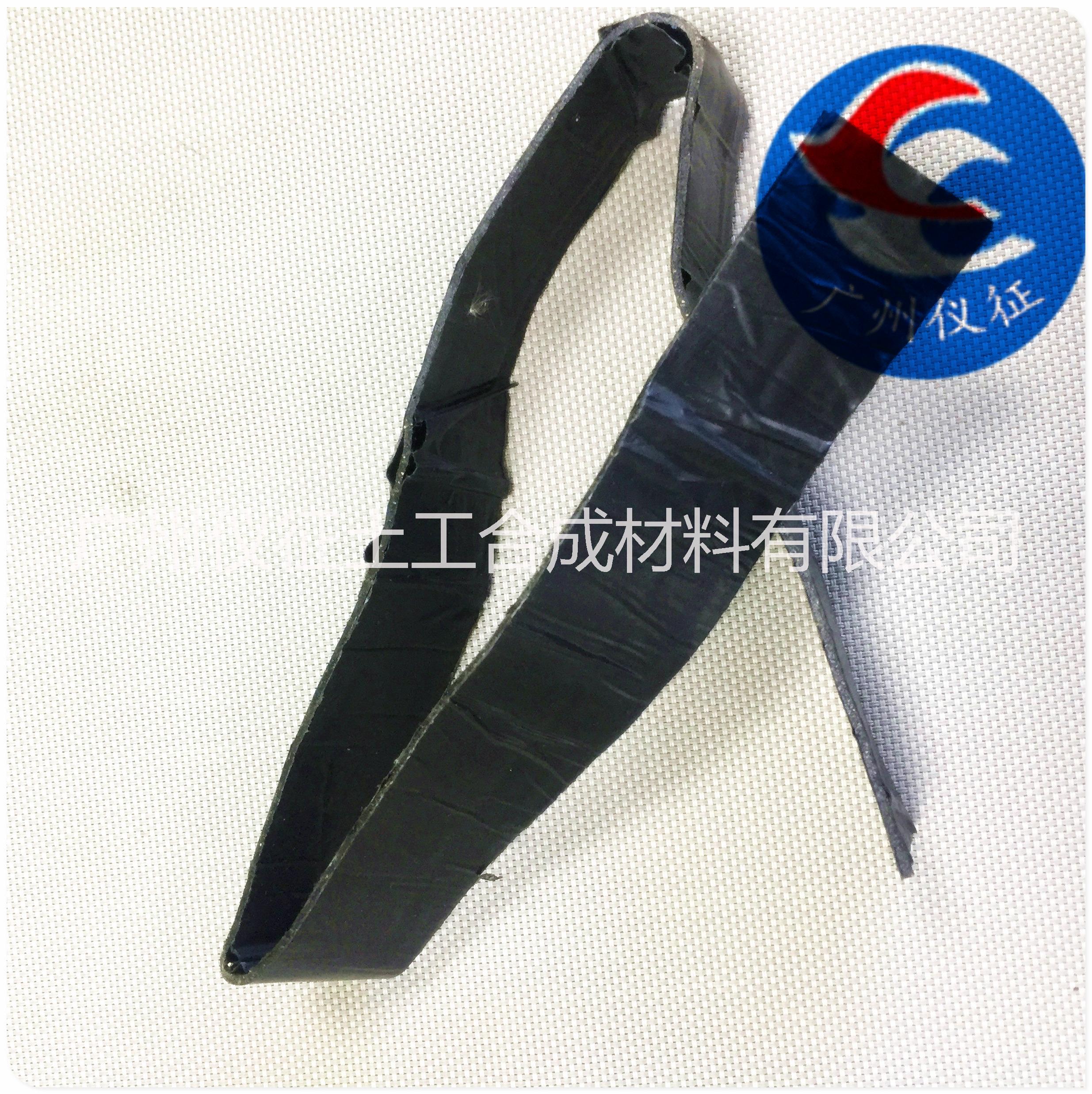 瀝青路面貼縫帶33cm