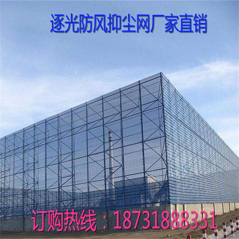三峰擋風(fēng)網(wǎng)圖片/三峰擋風(fēng)網(wǎng)樣板圖 (3)