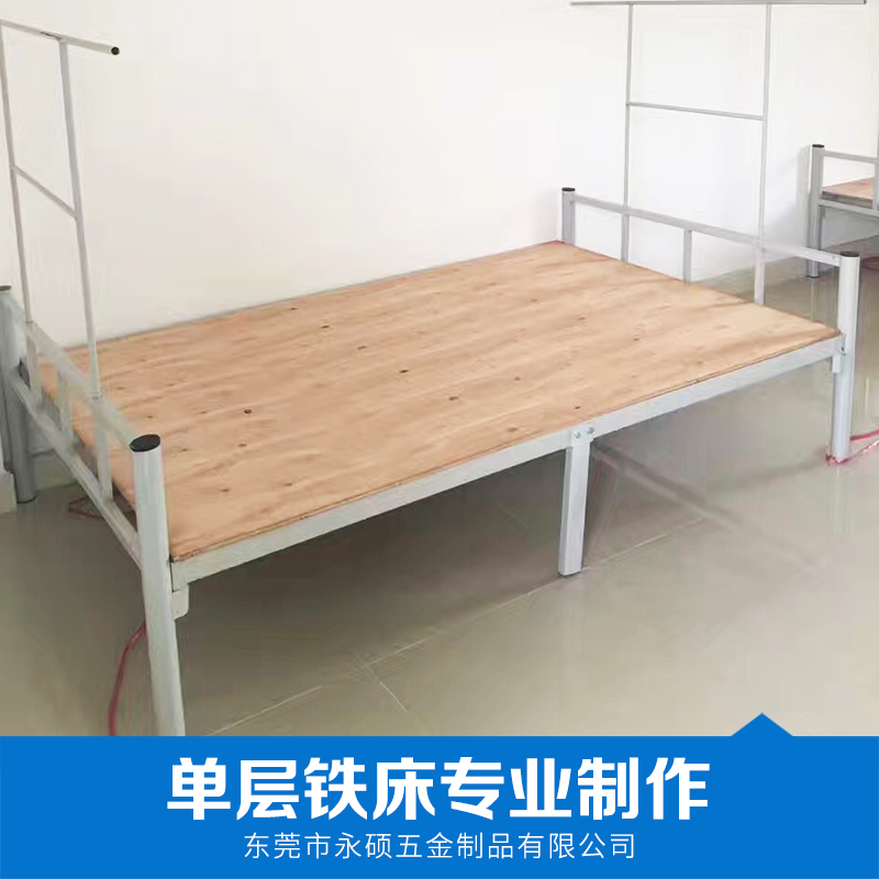 廠家直銷(xiāo) 單層鐵床 學(xué)生宿舍床 上下鋪 上床下柜 上床下桌 品質(zhì)保證 售后無(wú)憂