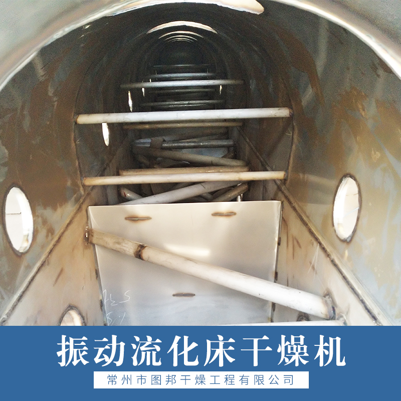 流化床干燥機圖片/流化床干燥機樣板圖 (3)