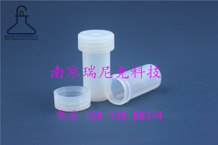 微波消解罐圖片/微波消解罐樣板圖 (3)