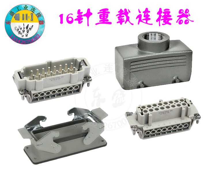 HE-016重載連接器圖片/HE-016重載連接器樣板圖 (4)