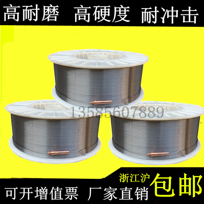 耐磨藥芯焊絲圖片/耐磨藥芯焊絲樣板圖 (3)