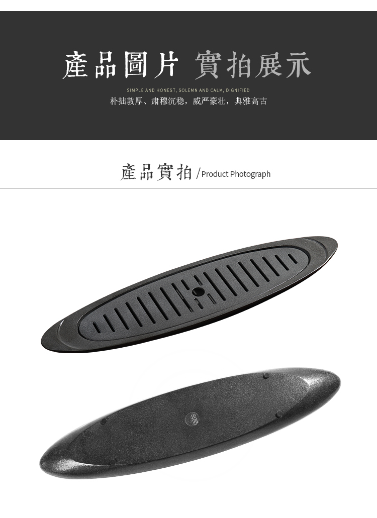 石家莊茶盤 船圖片/石家莊茶盤 船樣板圖 (4)