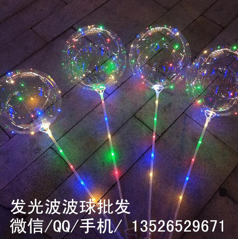 波波球圖片/波波球樣板圖 (4)