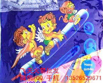 氣球圖片/氣球樣板圖 (3)