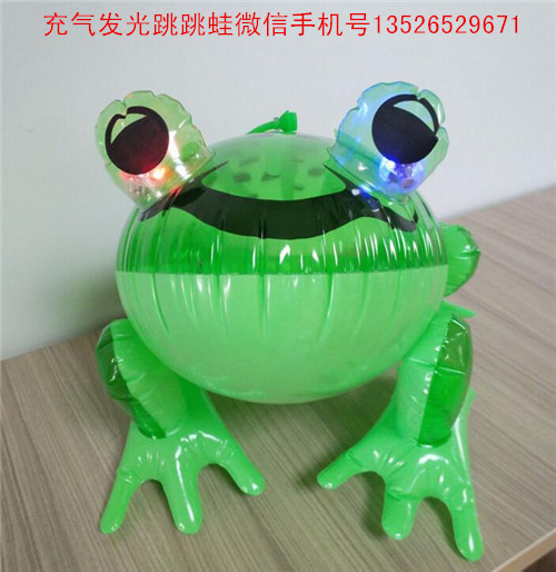充氣發(fā)光青蛙圖片/充氣發(fā)光青蛙樣板圖 (2)