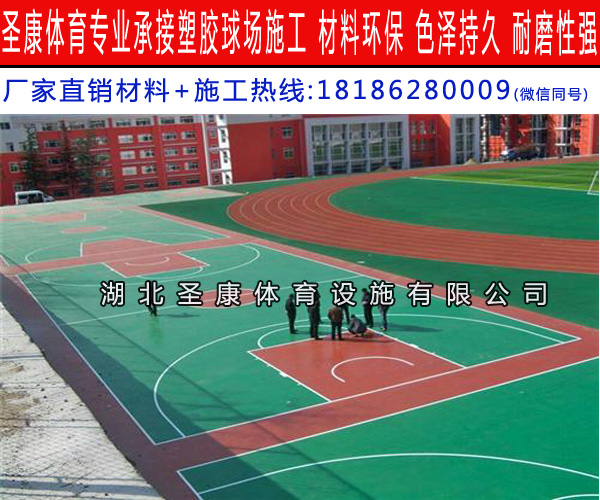 籃球場地圖片/籃球場地樣板圖 (2)