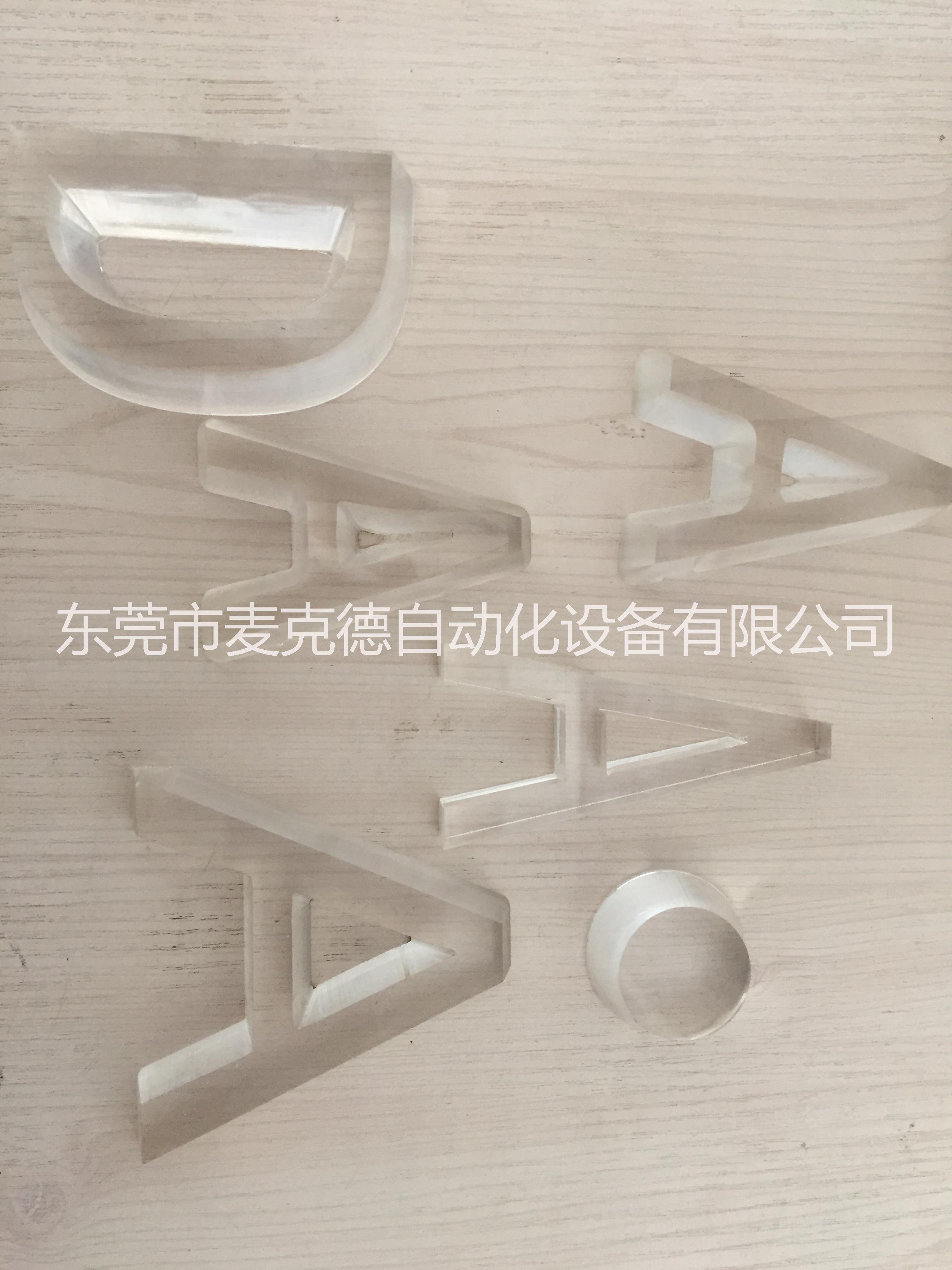 東莞廣告雕刻機圖片/東莞廣告雕刻機樣板圖 (4)