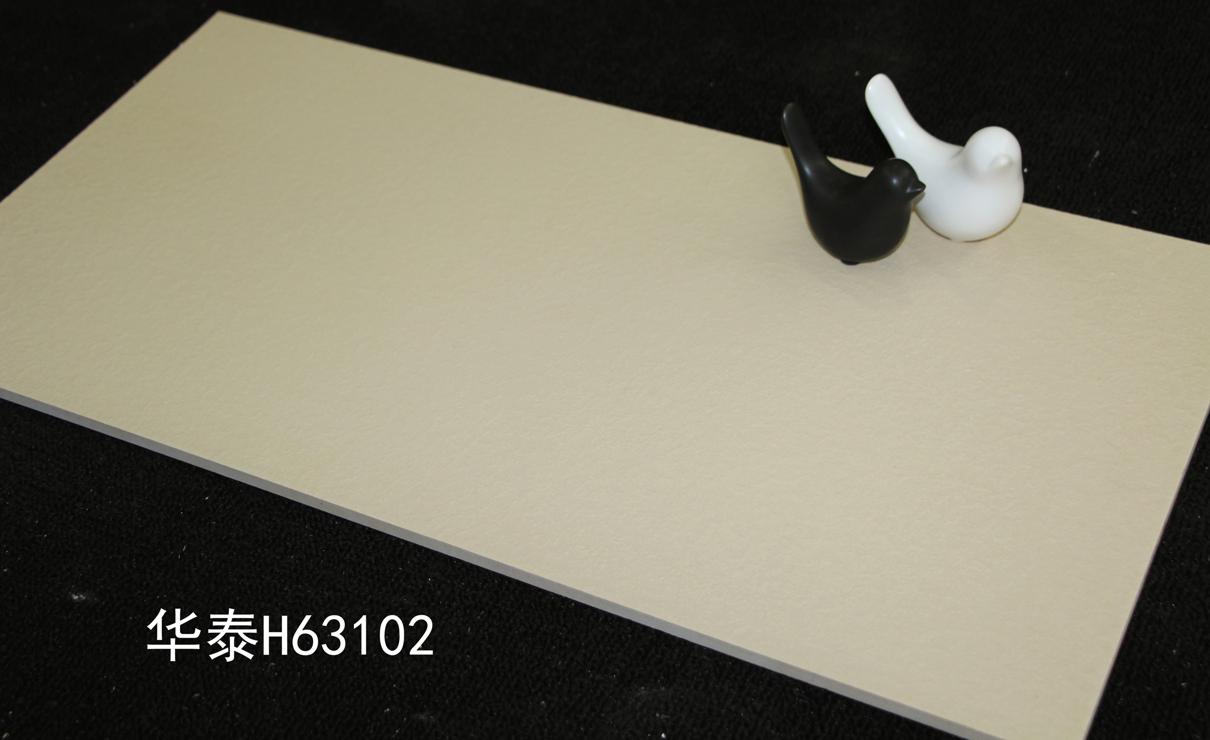 供應(yīng)通體磚批發(fā)，通體磚廠家