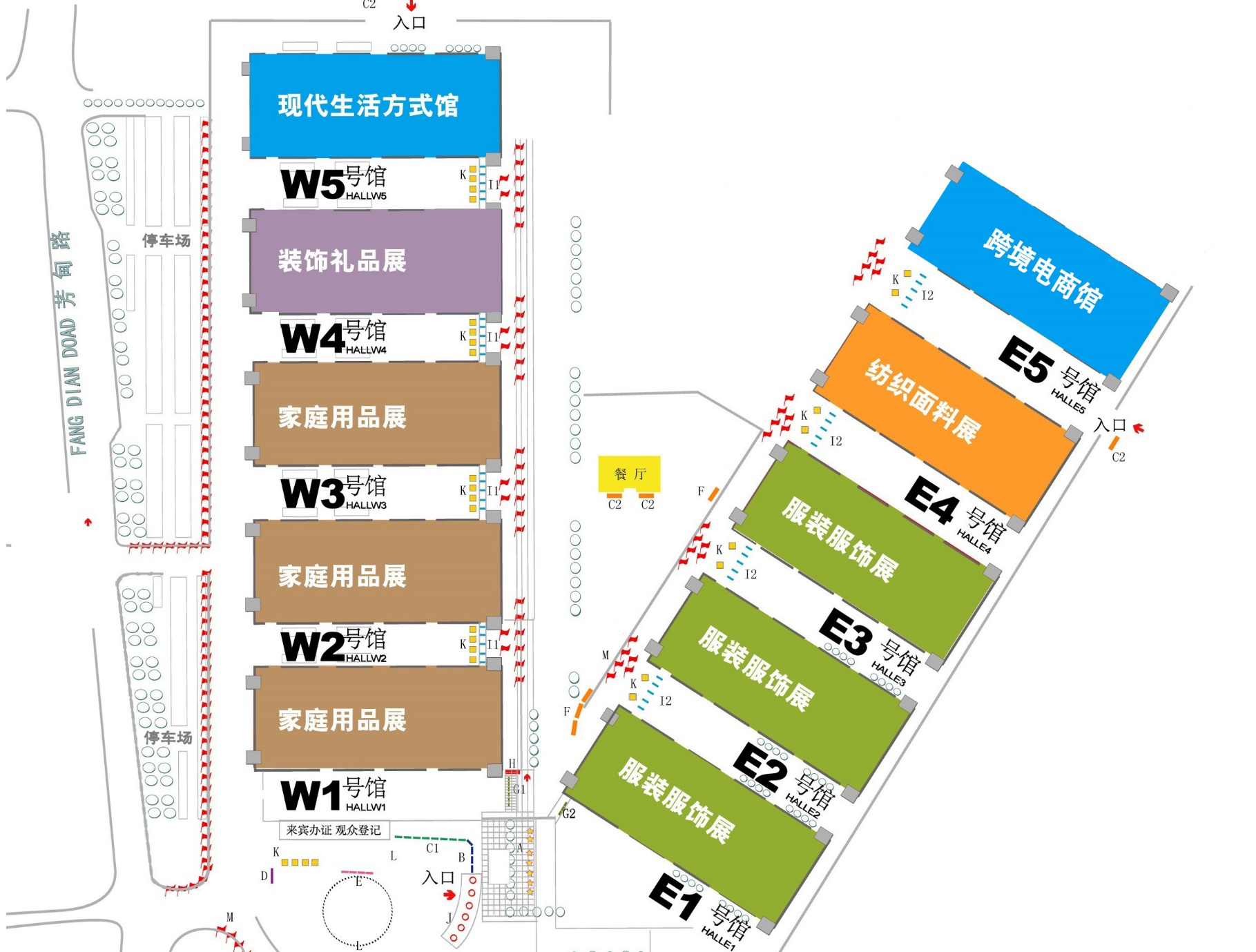 華交會(huì)圖片/華交會(huì)樣板圖 (3)