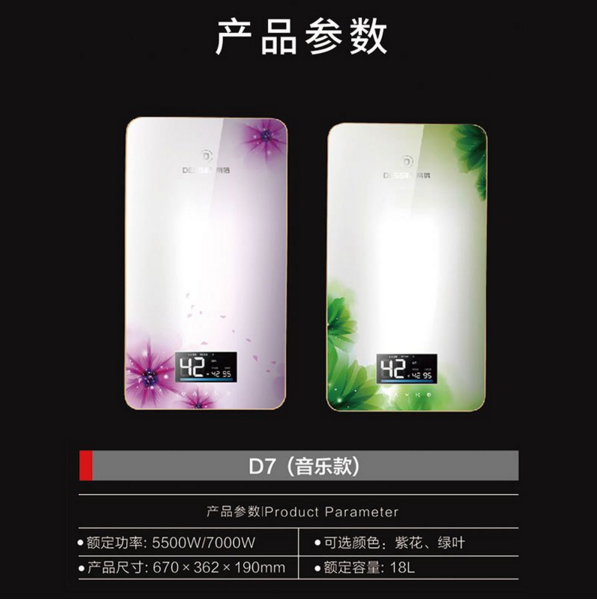 藍(lán)牙音樂圖片/藍(lán)牙音樂樣板圖 (3)