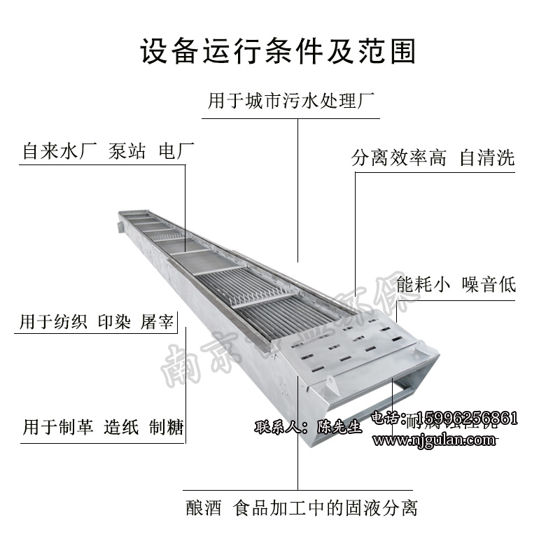齒板式格柵除污機圖片/齒板式格柵除污機樣板圖 (3)