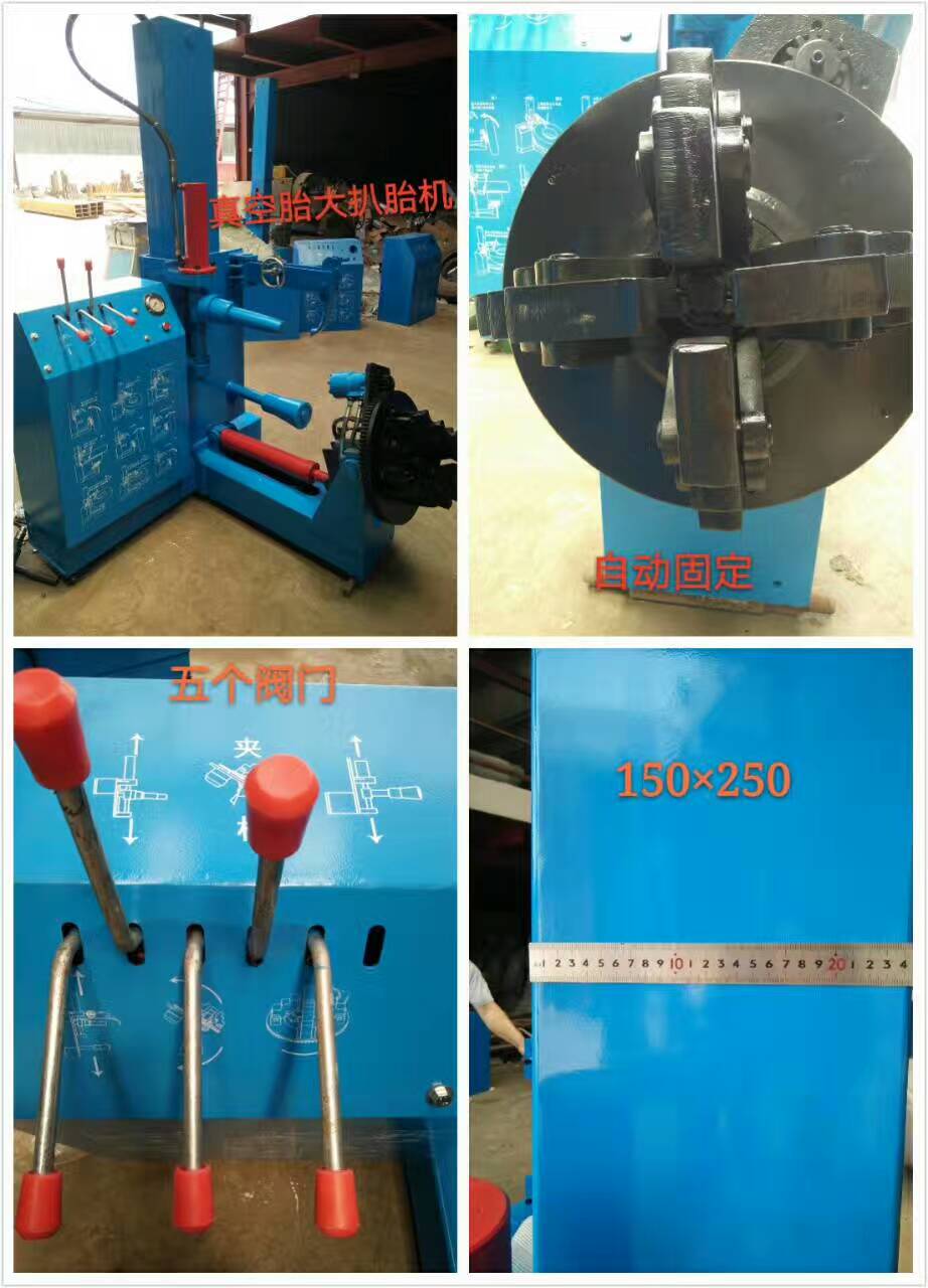 汽車扒胎機(jī)圖片/汽車扒胎機(jī)樣板圖 (2)