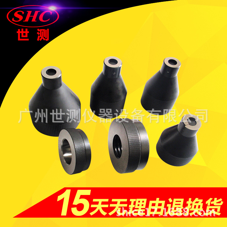 E10-40燈頭量規(guī)