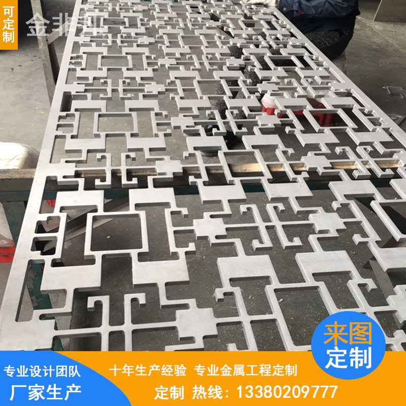 佛山不銹鋼屏風不銹鋼屏風花格圖片
