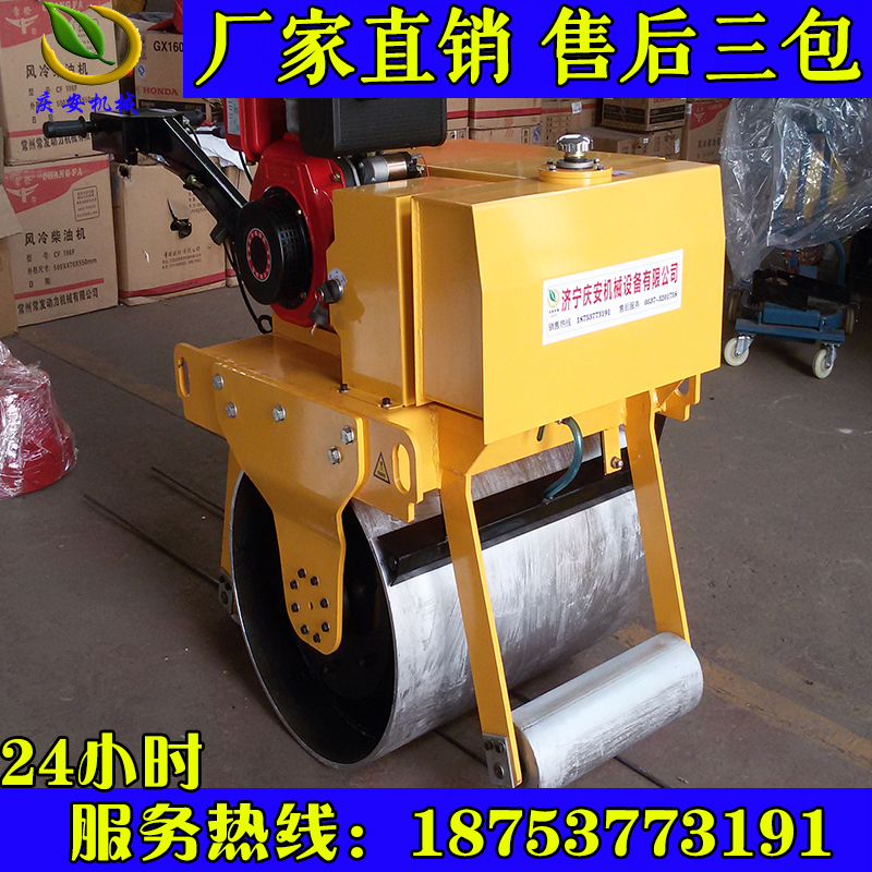 小型單鋼輪震動壓路機圖片/小型單鋼輪震動壓路機樣板圖 (4)