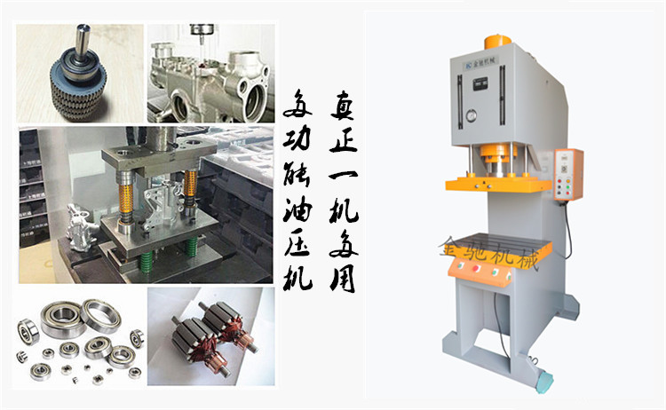 數(shù)顯油壓機(jī)圖片/數(shù)顯油壓機(jī)樣板圖 (2)