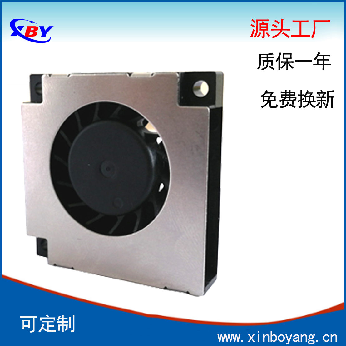 3507微型風(fēng)扇 鼓風(fēng)機(jī)渦輪風(fēng)扇工業(yè)平板電腦散熱風(fēng)扇